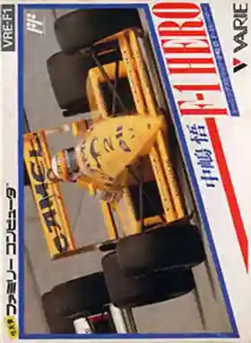 Nakajima Satoru - F-1 Hero (Japan)